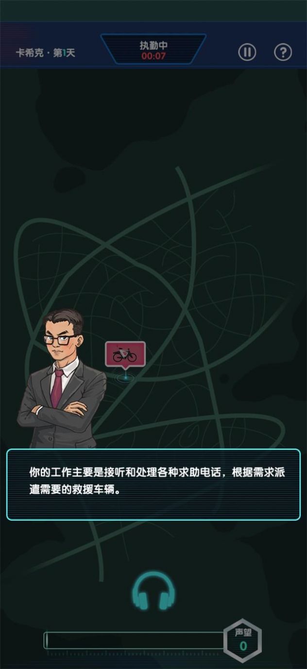 有事儿您说话2023