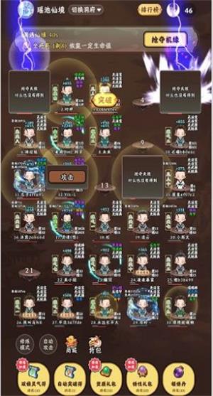 种田修仙2024