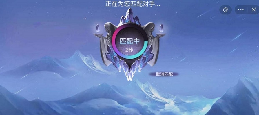 王者峡谷5v5最新版  v10.0图1