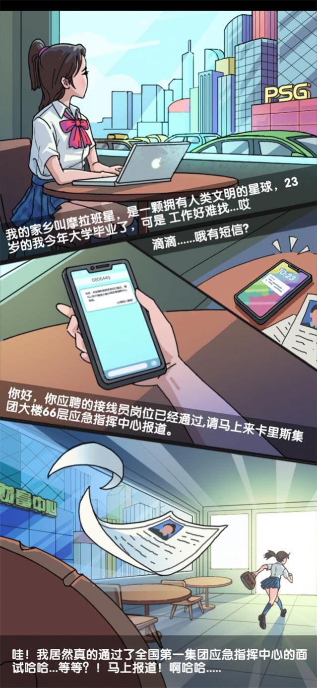 有事儿您说话2023  v1.0.0图3