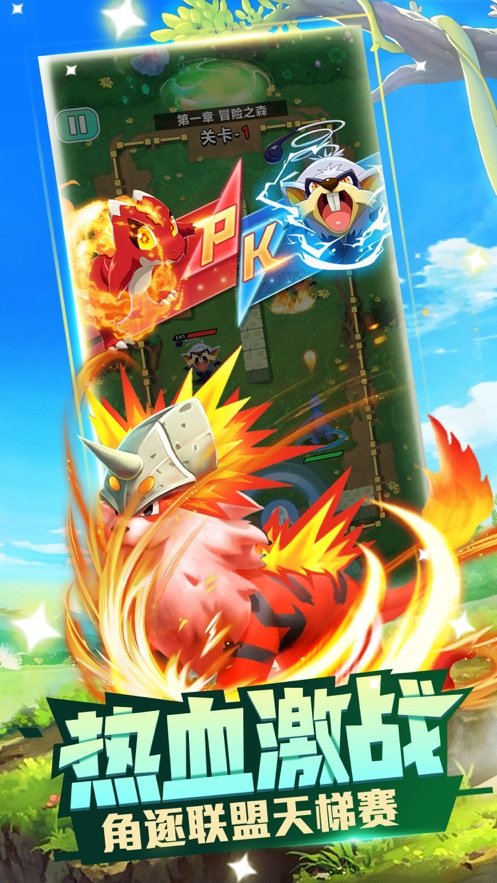 神奇道馆下载