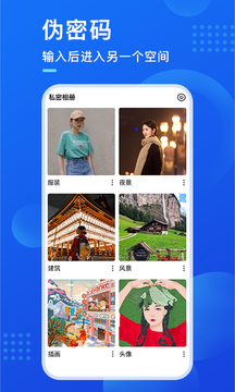 暗盒官方下载安装最新版