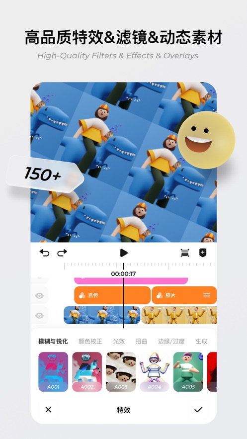 blurrr安卓版最新版本下载  v1.0.0图3