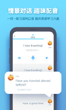 作业盒子学生端免费下载安装  v4.0.89图2