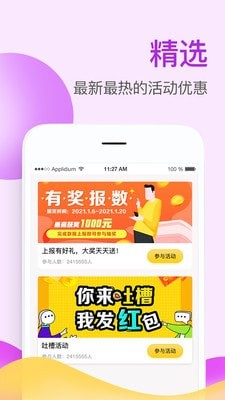 掌上牧云最新版  v3.3.12图3