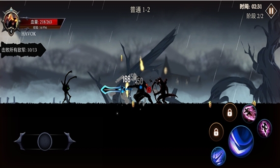 热血英雄大乱斗手机版下载  v1.2图2