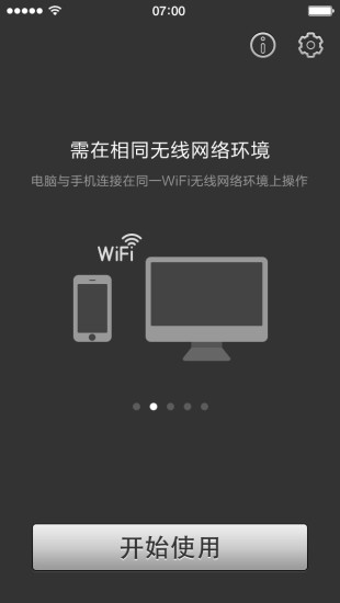 psplay无限制app  v5.5.0图1