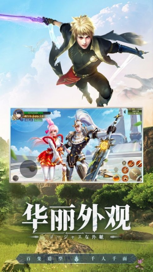 极夜黎明未来幻想手游  v1.0.0图3