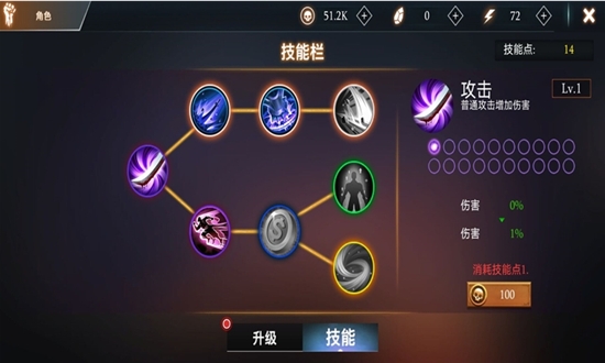 热血英雄大乱斗手机版下载