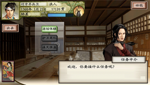 浪客战国行游戏  v1.0.0图3
