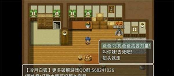 四季女神安卓版  v0.1.5图3