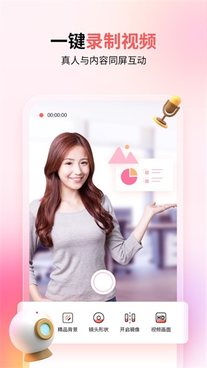 来画动画官网下载  v5.8.1图3