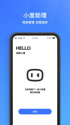 一刻相册2022最新版下载安卓