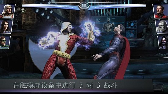 不义联盟最新版本  v2.3.0图2