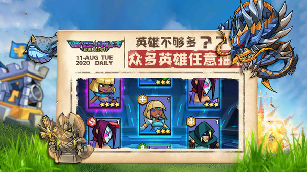 雷霆前线传奇手游下载官网最新破解版