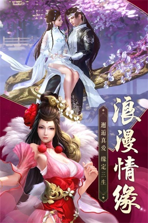 一念江湖割草游戏  v1.10图2