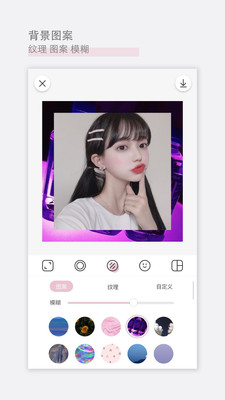 日杂相机app下载旧版安装