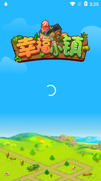 幸福小镇红包版下载1.0.5  v1.0.0图2