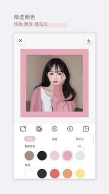 日杂相机app下载旧版安装  v1.5.4图4