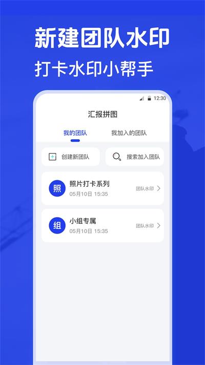 元道水印相机官网