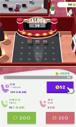疯狂电影院  v1.0.0图1