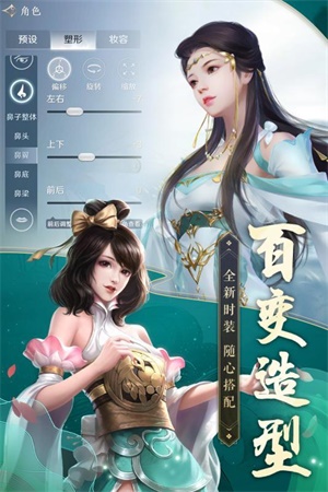 一念江湖割草游戏  v1.10图1