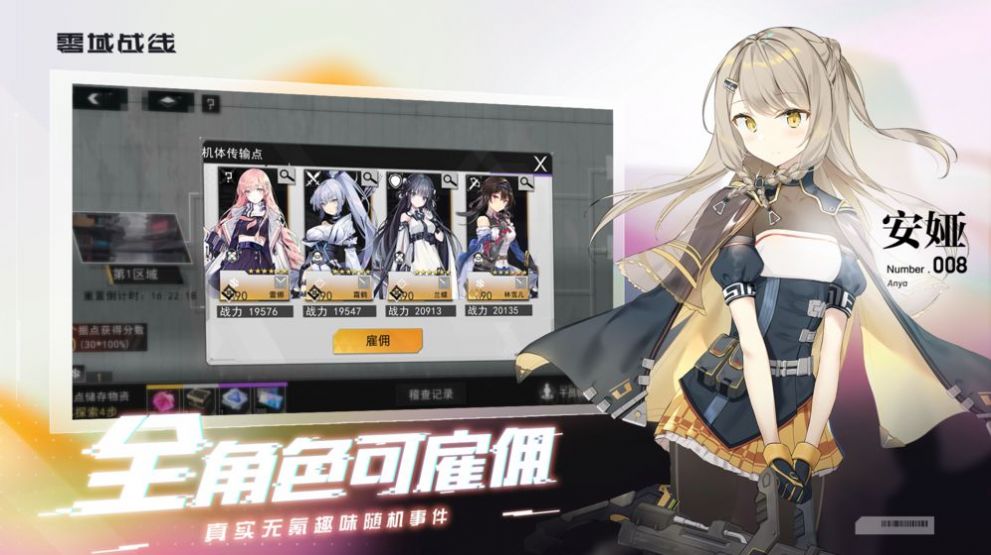 深度觉醒下载手机版安装最新版