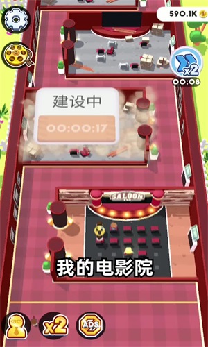 疯狂电影院  v1.0.0图3