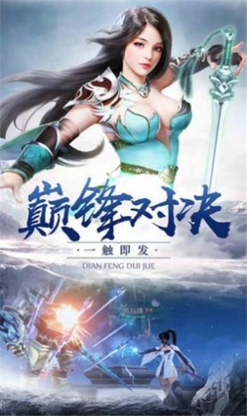 宗仙魔录手游官网下载安卓版本最新