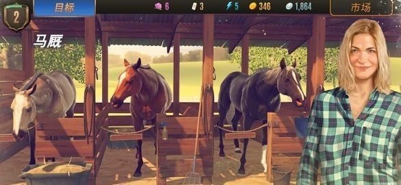 家族传奇马匹养成竞技下载破解版手游  v1.0图2