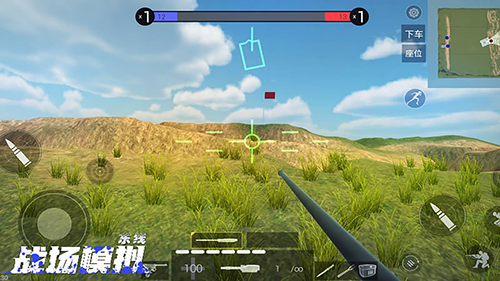 战场模拟mod菜单版下载中文  v1.0.0图3