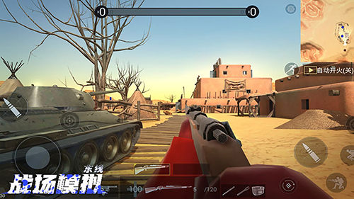 战场模拟mod菜单版下载中文  v1.0.0图2