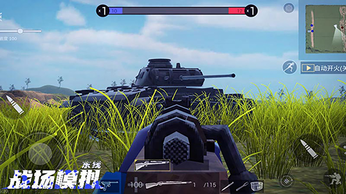 战场模拟破解版最新版  v1.0.0图4