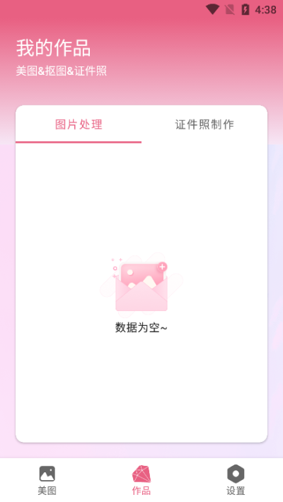 blender安卓版中文