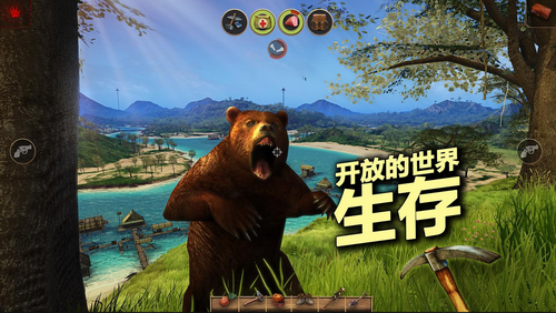 辐射岛中文版手游下载  v1.1.8图4
