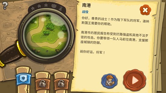 皇城突袭5亡灵战争破解版内置菜单