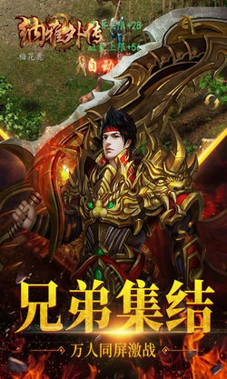 纳雅外传  v1.0.0图2