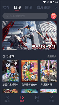 jocy囧次元app官网下载苹果  v1.5.6.6图3