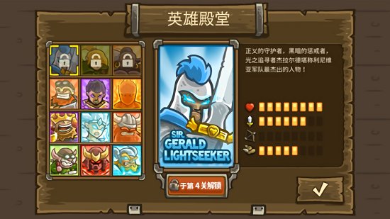 皇城突袭5亡灵战争破解版内置菜单  v1.0.4图1
