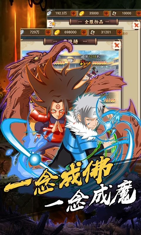 机甲战纪龙骑官网下载安装  v1.0.0图2