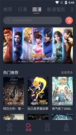 jocytw囧次元最新版本ios