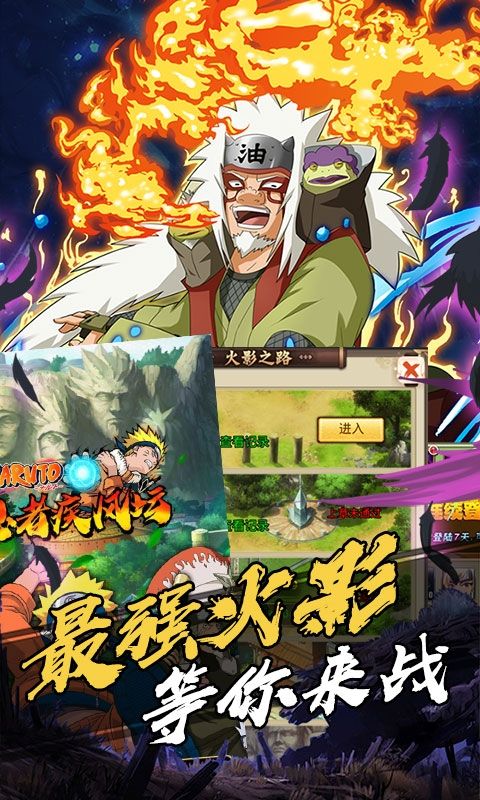 机甲战纪手游官网下载