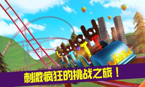 疯狂游乐园手机版下载中文版安装最新  v193.1图2