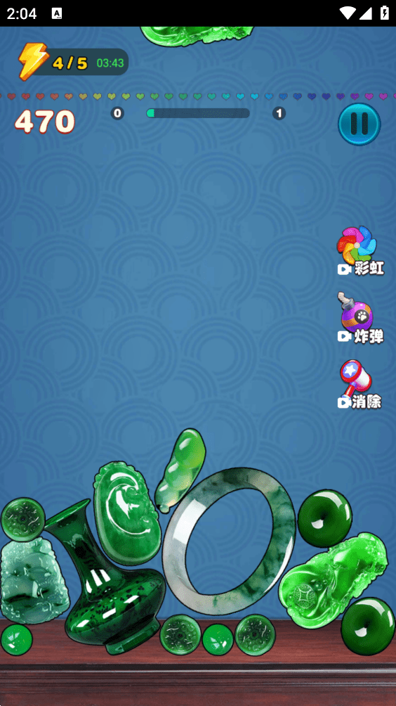 翡翠大王正版下载官网  v1.0图3