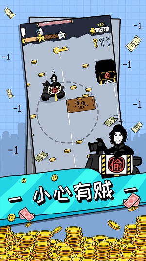天天爱捡钱手机版官网  v2.0.2图1