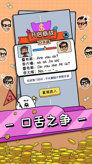 天天爱捡钱手机版下载安装