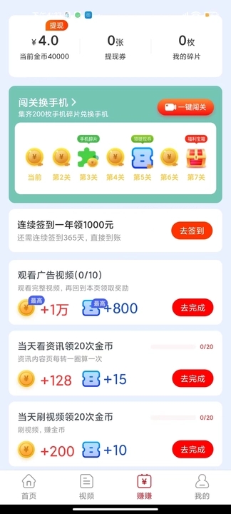 红瓜短视频手机版下载安装免费  v5.6.3图1