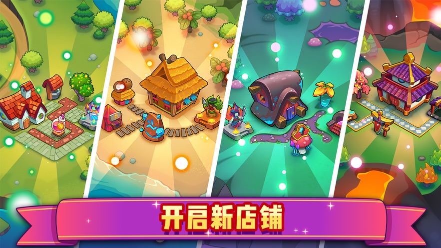 武侠q传单机破解版下载  v5.0.0.5图4