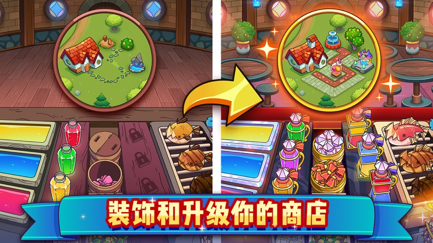 武侠q传单机破解版下载