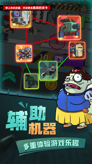 植物吊打僵尸下载  v1.0.0图3